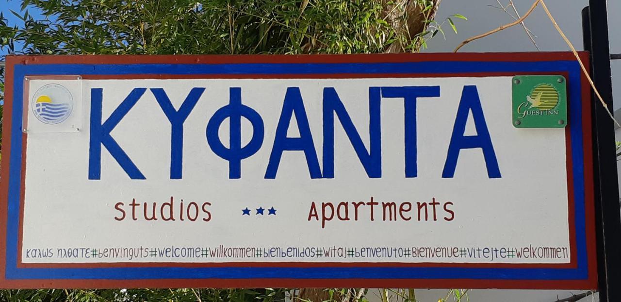 Kyfanta, Studios & Apartments In Kyparissi Kyparíssion 外观 照片